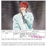 [모두드루와] 박유천 2번째 고소녀에 1억원 손배소 <b>피소</b> (자택...