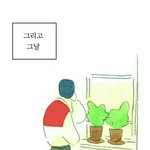 [드루와] 야 <b>힐링</b>툰인데 남주 개잘생긴 웹툰 알려줌