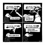 [드루와] <b>두유</b> 다이어트 하면 어떨 것 같어잉