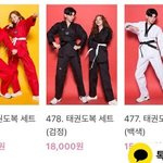 [드루와] 반티 이거 ㅇㄸ ?