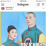 애들이 <b>반티</b> 이거 하자는데