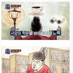 [모두드루와] 한국인들이 <b>영어</b>를 못하게 된 이유