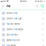 <b>연관</b> 검색어 꼬라지보소