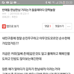 얘 좀 이상한애인듯;