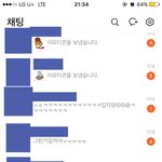 [드루와] <b>인싸</b>도 너무 힘드네요