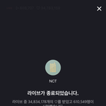 [NCT] 60만명 ㄷㄷ