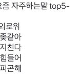 [조언부탁해] 이거 우울증이니 ..?