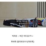 여전히 육아하는 빅히트(<b>feat</b>: TXT_투바투)