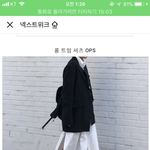[댓글부탁해] 이런옷종류뭐라함