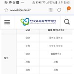 국어 1,2가 뭔 뜻이야 <b>젭알</b>...