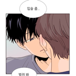 [BL] 남비엘 작가님 <b>전작</b> S to A 보고 와따 꺆