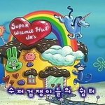 얘들아 중학교 무단<b>결석</b>은 별로 상관없지??
