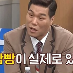 너네 동네엔 없고 우리 동네에는 있는 것