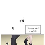 [웹툰카툰] 일단 그림이 좋아 - 프롤로그