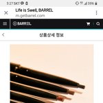 [화장품] 다들 아이라이너 인생템 뭐임요?