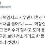 [시우민] 진짜 방송나와야되는 <b>남</b>돌은 따로 있는데 교육자료로 만들어야되는...
