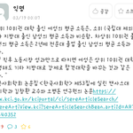 [드루와] 이래도 <b>성차별</b>이 없다고 할거임?