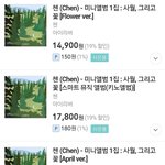 [EXO] <b>예판</b> 떴다~~~~