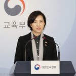 유은혜 부총리, '1호 기숙사형 청년주택' 방문