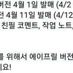 [EXO] 에이프릴버전 위주로 <b>사자</b>ㄱㄱ