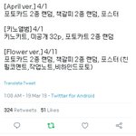 [EXO] <b>버전별</b> 안에 들어가있는것들