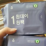 올리브영에서 <b>생리대</b> 사왓당
