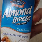 아니 이거원래맛이래?