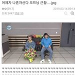 [모두드루와] 나혼자산다 <b>오프닝</b> 근황