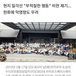 [댓글부탁해] <b>인도네시아</b> <b>팬들</b>의 승리 복귀 응원 시위 ㄷㄷ