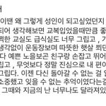 얘들아 너네는 짝남생기면 먼저 <b>연락해</b>?