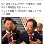 [댓글부탁해] 너네 학교 후배들 쳐다보고 <b>그랭</b>???