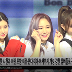 [모두드루와] 에버<b>글로우</b> 괴물 신인 이라네요~