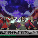 [댓글부탁해] 에버<b>글로우</b> 괴물 신인 입니다. 핫하네요