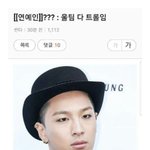 인터넷 <b>서치</b>하다가 혼자 웃었어ㅋㅋㅋ