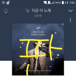 [인피니트] 하이스쿨 러브온 다 본 사람?