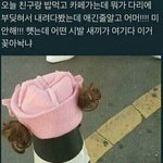 [조언부탁해] <b>자퇴</b>생인 사람