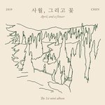 엄마 친구들 놀러옴