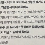 [EXO] 준면이 인터뷰 이거 엑젤웃 언급 부분ㅋㅋ
