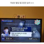 [댓글부탁해] 승리사건 또 <b>터짐</b>ㅋㅋㅋ