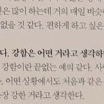 [EXO] 화보 준면이 인터뷰도 그렇고 <b>민석</b>이 인터뷰도 그렇고