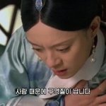[댓글부탁해] 친구가 무리에 <b>적응</b> 못 하면