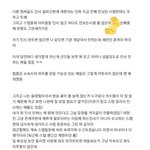 [댓글부탁해] <b>스탭</b>이 말한 어느 아이돌 일화