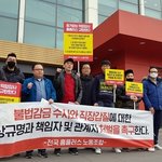 [이것좀봐줘] 여러분의 도움이 필요해요.. 저희 아버지 얘기입니다...