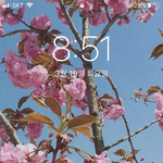 [댓글부탁해] +나 복숭아꽃 <b>배사</b>해놧다는 앤데;;