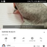 [드루와] 헐 <b>레나</b> 돌아옴