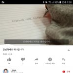 [댓글부탁해] <b>와우</b> 레나 돌아왔네