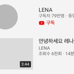 유튜버 <b>레나</b> 복귀함