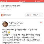 [NCT] <b>준희</b>들아 재현이 영업글~!