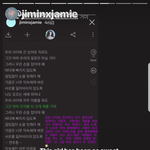 [모두드루와] 백예린과 <b>박지민</b> 사이