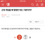 [방탄소년단] <b>밑</b>달방제작진,<b>밑</b>밑밑 게임을몇명만하는기분글,댓여기서봐